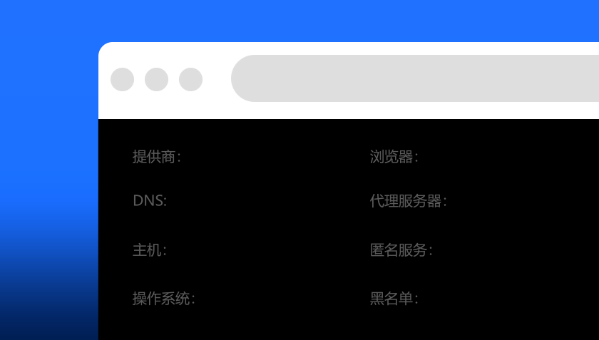 QuickQ智能链路择优演示：自动选择最低延迟节点